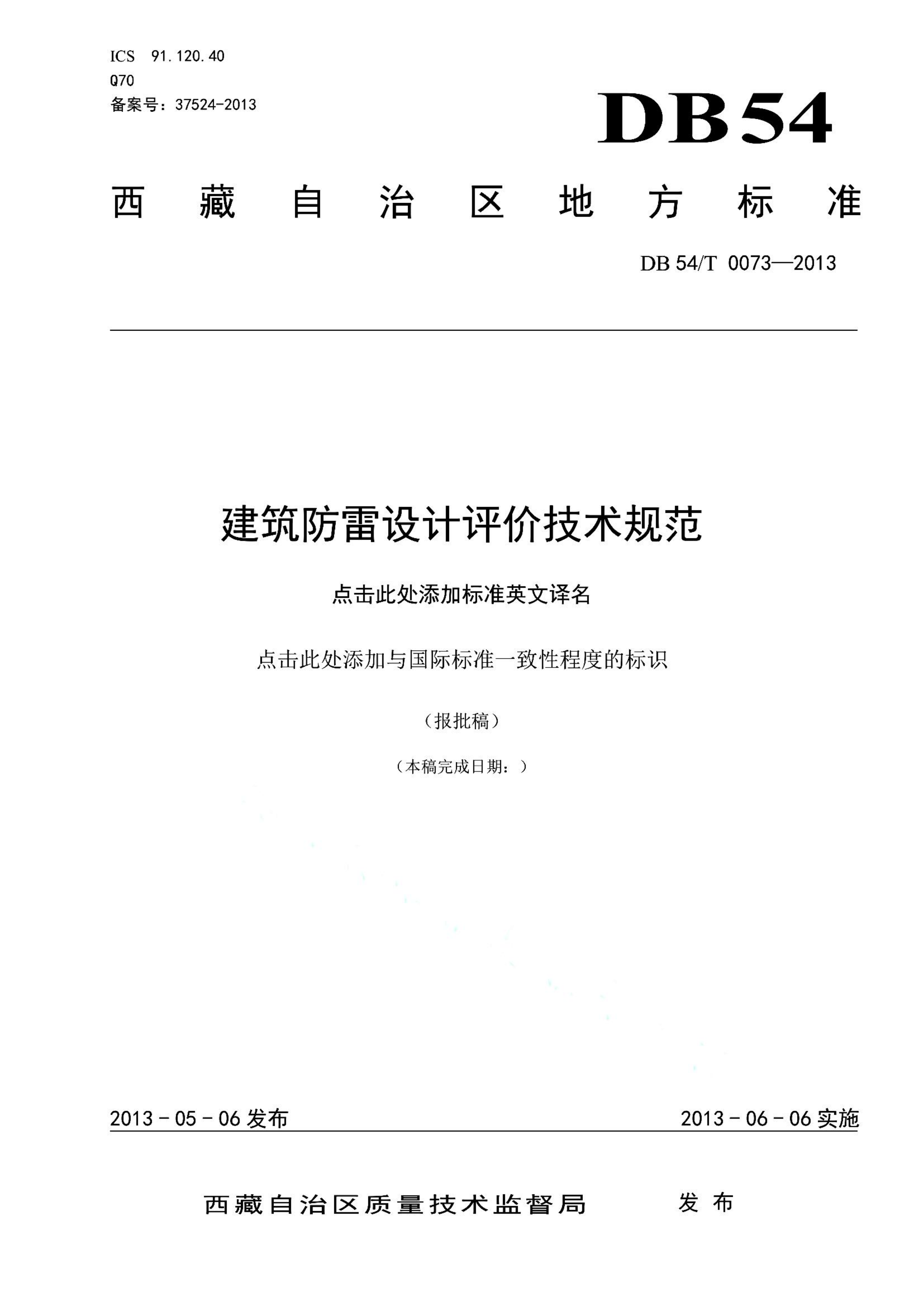 资源详情图